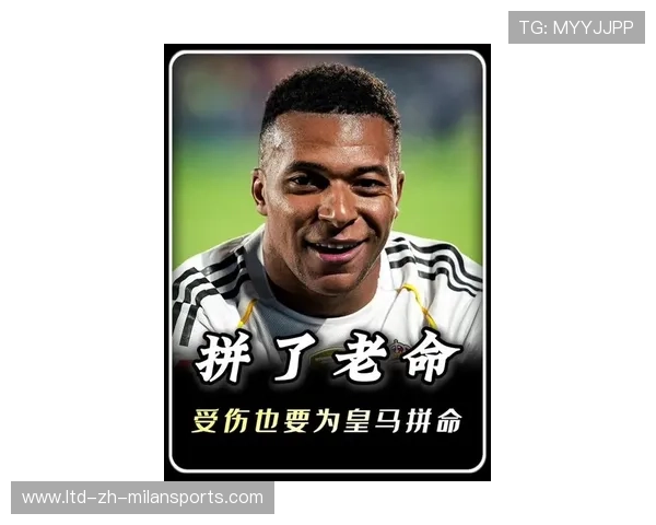 姆巴佩参加电视节目讲述压力管理，年轻球员称受益良多