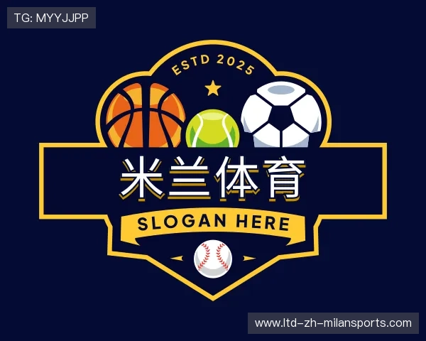 了解米兰体育官网